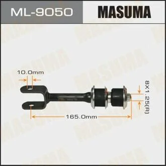Стійка заднього стабілізатора LC200 MASUMA ML9050