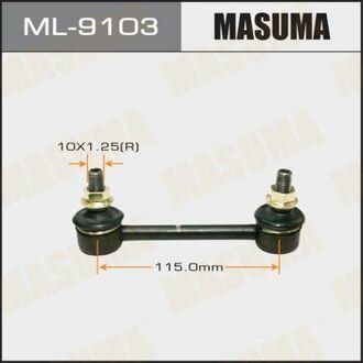 Стойка стабилизатора MASUMA ML9103