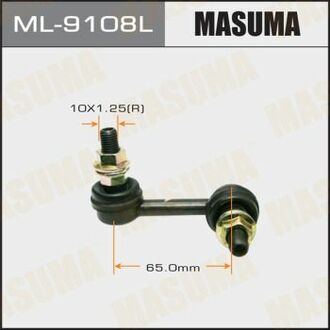 Стойка стабилизатора перед MASUMA ML9108L (фото 1)