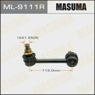 Стойка стабилизатора RH MASUMA ML9111R