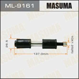 Стійка стабілізатора MASUMA ML9161 (фото 1)