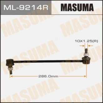 Стойка стабилизатора MASUMA ML9214R