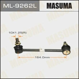Стійка стабілізатора LH MASUMA ML9262L