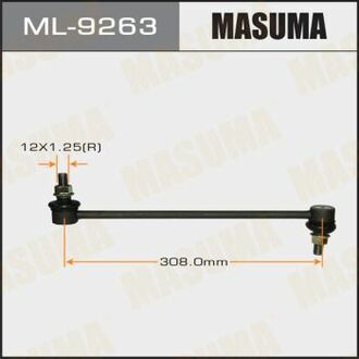 Стойка стабилизатора MASUMA ML9263 (фото 1)
