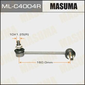 Стойка стабилизатора перед. MAZDA6 RH MASUMA MLC4004R