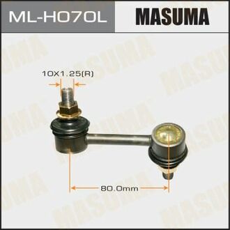 Стійка стабілізатора MASUMA MLH070L (фото 1)