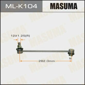 Стійка стабілізатора MASUMA MLK104 (фото 1)