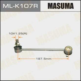Стійка стабілізатора RH MASUMA MLK107R