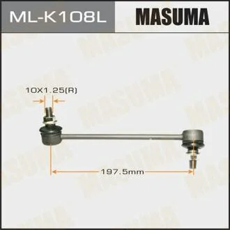 Стойка стабилизатора LH MASUMA MLK108L
