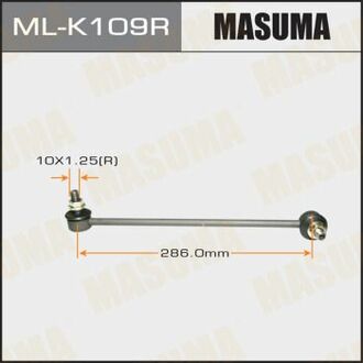 Стійка стабілізатора RH MASUMA MLK109R