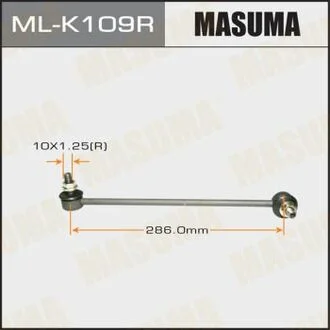 Стойка стабилизатора RH MASUMA MLK109R