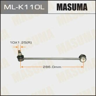 Стійка стабілізатора MASUMA MLK110L (фото 1)