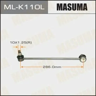 Стойка стабилизатора MASUMA MLK110L