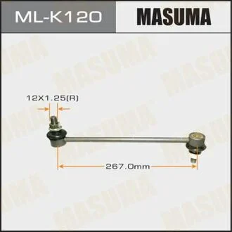 Стойка стабилизатора MASUMA MLK120