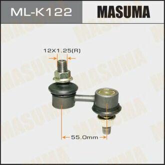 Стійка стабілізатора MASUMA MLK122 (фото 1)