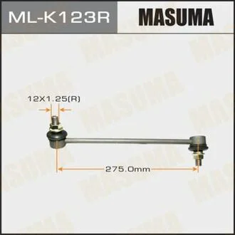 Стойка стабилизатора RH MASUMA MLK123R