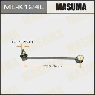 Стойка стабилизатора LH MASUMA MLK124L