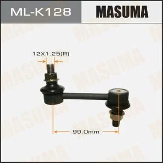 Стойка стабилизатора MASUMA MLK128