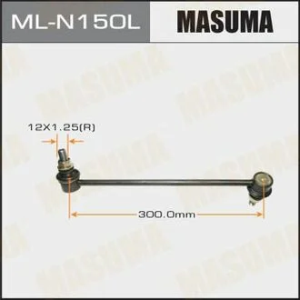 Стойка стабилизатора LH перед. X-TRAIL T31 LH MASUMA MLN150L
