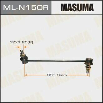 Стойка стабилизатора RH MASUMA MLN150R