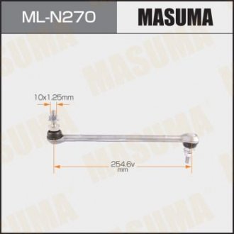 Стойка стабилизатора переднего CUBE / Z11 Aluminum MASUMA MLN270 (фото 1)