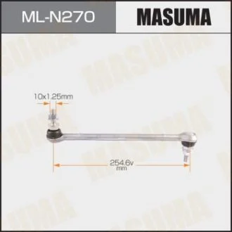 Стойка стабилизатора переднего CUBE / Z11 Aluminum MASUMA MLN270