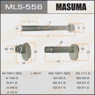 Болт развальный MASUMA MLS556 (фото 1)