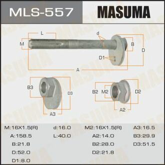 Болт ексцентрик к-т. Toyota MASUMA MLS557 (фото 1)