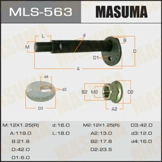 Болт эксцентрик к-т. Mitsubishi MASUMA MLS563 (фото 1)