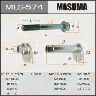 Болт ексцентрик к-т. Toyota MASUMA MLS574 (фото 1)