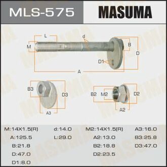Болт-эксцентрик MASUMA MLS575 (фото 1)