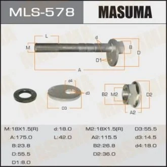 Болт развальный Toyota Land Cruiser, Sequoia, Tundra (07-) MASUMA MLS578