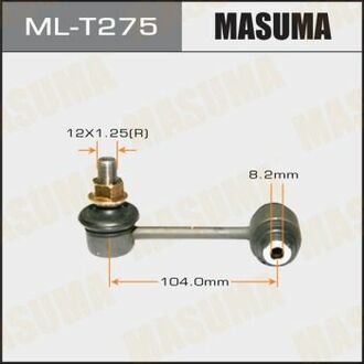 Стійка стабілізатора MASUMA MLT275 (фото 1)