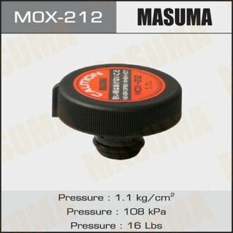 Крышка радиатора MASUMA MOX212
