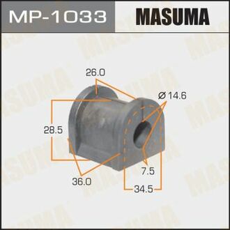 Втулка заднього стабілізатора MASUMA MP1033 (фото 1)