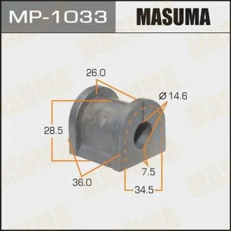Втулка заднього стабілізатора MASUMA MP1033