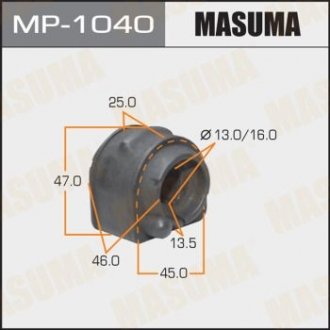 Втулка стабілізатора заднього Mazda 3 (06-13), 5 (10-15) (Кратно 2 шт)) MASUMA MP1040 (фото 1)
