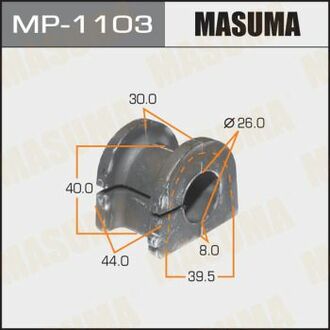 Втулка стабілізатора задн. PAJERO, MONTERO/ V87W, V98W [уп.2] MASUMA MP1103 (фото 1)