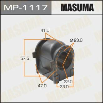 Втулка стабилизатора переднего Mazda 6 (06-12) (Кратно 2 шт) MASUMA MP-1117 (фото 1)