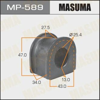 Втулка стабілізатора переднього Honda Accord (-00), Prelude (-00) (Кратно 2 шт.)) MASUMA MP589 (фото 1)
