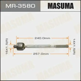 Рульова тяга MASUMA MR3580