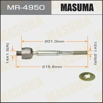 Тяга рулевая MASUMA MR4950 (фото 1)