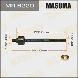 Тяга рулевая MASUMA MR6220 (фото 1)