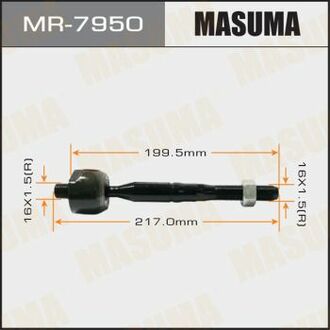 Рульова тяга MASUMA MR7950 (фото 1)