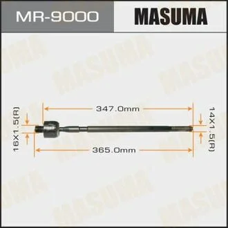 Рульова тяга PAJERO IO/ H6#W, H7#W MASUMA MR9000
