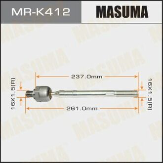 Тяга рулевая MASUMA MRK412