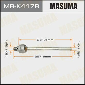 Рульова тяга MASUMA MRK417R (фото 1)