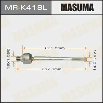 Рульова тяга MASUMA MRK418L