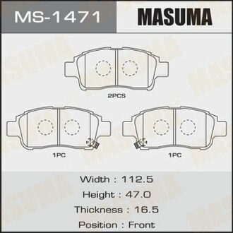 Тормозные колодки MASUMA MS1471 (фото 1)