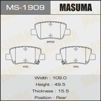 Гальмівні колодки AVENSIS/ ADT271L, ZRT271L, ADT270 rear (1/12) MASUMA MS1909 (фото 1)